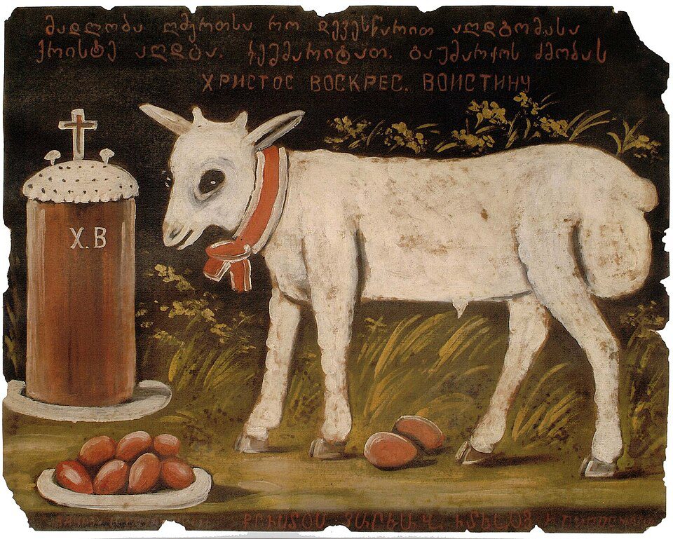 "Lamb," by Niko Pirosmani.