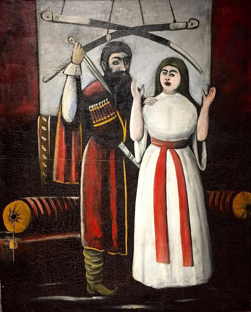 "Scene From Brother And Sister," by Niko Pirosmani.